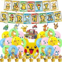 Pokemon Birthday Party Decorations Paper Tableware Cup Plate Napkin For Kids Boys Cartoon Pikachu Foil Balloons Party Supplies