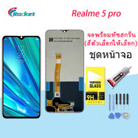 หน้าจอ oppo Realme 5 pro หน้าจอ LCD พร้อมทัชสกรีน ออปโป้ Realme5 pro Screen Display Touch Panel For oppo Realme5pro