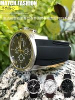 2023₪✎ Silicone rubber watch strap suitable for mens mechanical watches Tudor Xunqi Tissot 1853 Kutu T035 Citizen 24mm