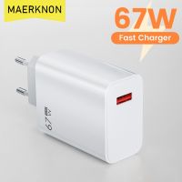 อะแดปเตอร์ [CNIU digital accessories} 67W เครื่องชาร์จ USB ชาร์จเร็ว3.0 EU/US Plug สำหรับ iPhone 14 Samsung Xiaomi Huawei ผนังที่รวดเร็ว