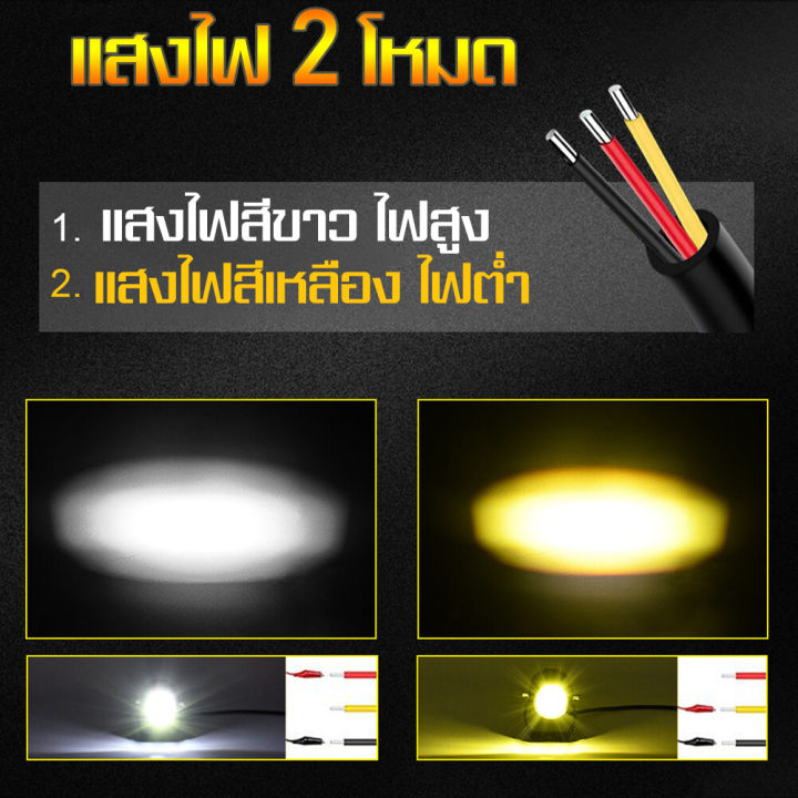 1คู่-ไฟสปอร์ตไลท์-88wled-สองดวงไฟสปอร์ตไลท์สว่างมากไฟท้ายรถจักรยานยนต์ไฟสปอร์ตไลท์ออฟโรด-สีขาว-ส้ม-12v-24v