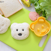 KCY Little Bear Shape แซนวิชแม่พิมพ์ขนมปังลายนูนอุปกรณ์เค้กแม่พิมพ์แม่พิมพ์ DIY แม่พิมพ์