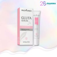 PROVAMED GLUTA SERUM (30ml) โปรวาเมด กลูต้าเซรั่ม หน้าขาวใส