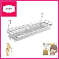 ชุดราวแขวน คว่ำจาน/แก้ว HAFELE 495.34.172 สเตนเลสสตีลPLATE RACK HAFELE 495.34.172 STAINLESS STEEL **ลดราคาจัดหนัก **