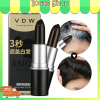 ?โล๊ะสต๊อก?  Hair ปากกาปิดผมขาว VDW 4.5g รหัส 27016 ปิดหงอก ปิดผมขาว ปิดผมหงอก เพิ่มผมหนา ปิดผมบาง กันน้ำ พกสะดวก ใช้ได้ทั้งหญิง/ชาย