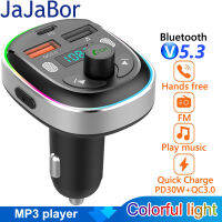 JaJaBor FM Transmitter รถเครื่องเล่น MP3ที่มีสีสัน QC3.0 Usb PD 30W Fast Charging แฮนด์ฟรี Bluetooth 5.0รถชุด FM Modulator