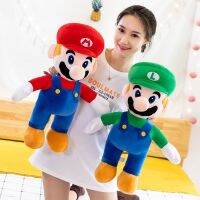 เขตปกครองพิเศษ Shop84xvxf7h ซูเปอร์ตุ๊กตา Mario มาริโอของเล่นหมอนกำมะหยี่ตุ๊กตาการ์ตูนของขวัญเด็กชายตัวละครในเกมแอนิเมชั่น