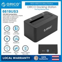 ORICO HDD Docking Station 2.5/3.5 USB3.0 to SATA Hard Disk Box 16TB with 12V2A Power Adapter Hard Drive Case Enclosure (6619US3)