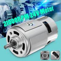 【hot】❇◈☇ 12V-24V 775 Electric Motor 21000 Large Low Noise