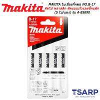 MAKITA ใบเลื่อยจิ๊กซอ NO.B-17 สำหรับตัดไม้และพลาสติก ตัดแบบเร็วและซิ๊กแซ๊ก (5 ใบ/แผง) รุ่น A-85690