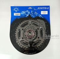 สเตอร์พระอาทิตย์ หน้า 14 ฟัน+หลัง 43 ฟัน รุ่น Z250-300