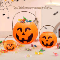 พร้อมส่ง ถังฟักทอง เคล็ดลับ หรือรักษา ถังขนม ฮาโลวีน อุปกรณ์ Pumkin Bucket Halloween S/M/L ฮาโลวีน อุปกรณ์ตกแต่งปาร์ตี้