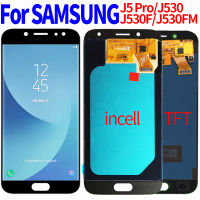 【☑Fast Delivery☑】 jing0saf Incell/tft สำหรับ Samsung Galaxy J5 J530 Lcd Sm-j530f J530m ชิ้นส่วนจอสัมผัสแอลซีดีของเครื่องแปลงดิจิทัล J530 Pro Lcd