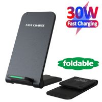 ¤ 30W Foldable Wireless Charger Stand For 14 13 12 11 Pro XS Max Samsung S21 S20 Qi Fast Charging Dock Station Phone Holder