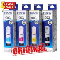 หมึกเติมแท้ Epson 003 หมึกพิมพ์สำหรับปริ้นเตอร์ L1110,L3100,L3101,L3110,L3150,L5190) 4 สี #หมึกปริ้น  #หมึกสี  #หมึกปริ้นเตอร์  #หมึกเครื่องปริ้น hp #ตลับหมึก