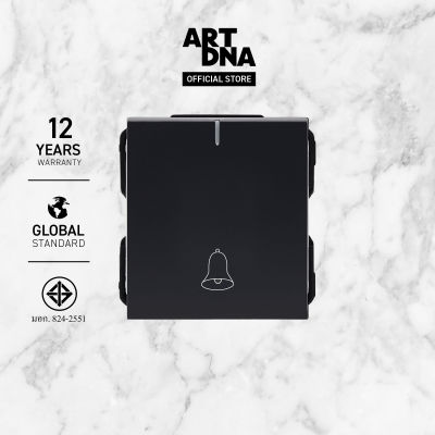 ART DNA รุ่น A77 กริ่งกดกระเด้ง Switch Doorbell Module สีดำ ปลั๊กไฟโมเดิร์น ปลั๊กไฟสวยๆ สวิทซ์ สวยๆ switch design