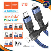 Hoco รุ่น U110 Charging data cable สาย​ชาร์จ​ PD60w ชาร์จเร็ว 2.4A-3A max สาย​ชาร์จ​แบบสายถัก ของแท้100% Nbboss89