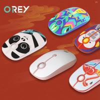 Cute Animals 2.4G USB Wireless Mouse Gaming Mouse For Macbook Pro HP Ergonomic Mouse Laptop PC Gamer Computer Mice Girls Women Basic Mice