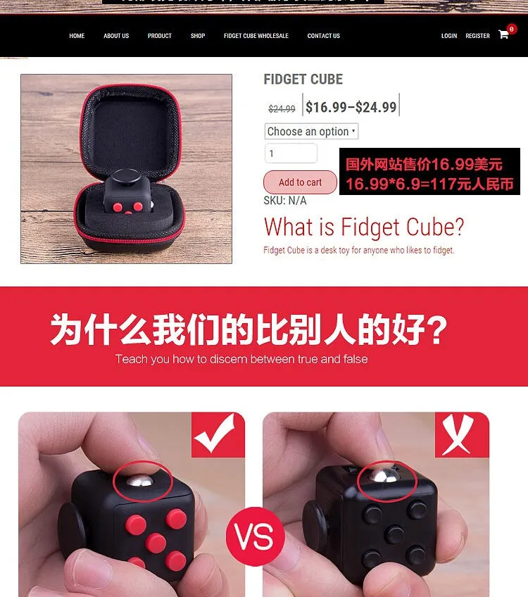 Đồ Chơi Giải Tỏa Áp Lực Thế Hệ Thứ Ba Fidget Cube Dụng Cụ Thần Thánh