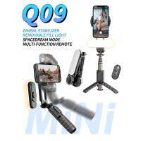 Q09ที่ถอดออกได้เติม Ligh Selfie Stick Gimbal Stabilizer บลูทูธขาตั้งกล้อง Selfie Rod W รีโมทคอนลสำหรับ Xiaomi