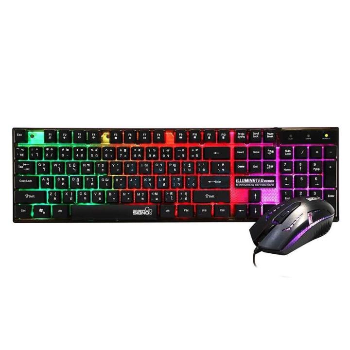 signo-pro-series-kb-712-gm-112-sundaze-illuminated-keyboard-amp-mouse-combo