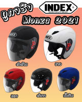 หมวกกันน็อค INDEX MONZA 2020 (สำหรับคนศรีษะใหญ่)ใส่สบายไม่บีบศรีษะ มี 4 สี เพิ่มช่องคล้องหมวกกันขโมย ซึ่งรุ่นเก่าไม่มี