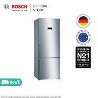 Bosch ตู้เย็นแบบมีช่องแช่แข็งด้านล่าง 17Q รุ่น KGN56XI40J สีสแตนเลส