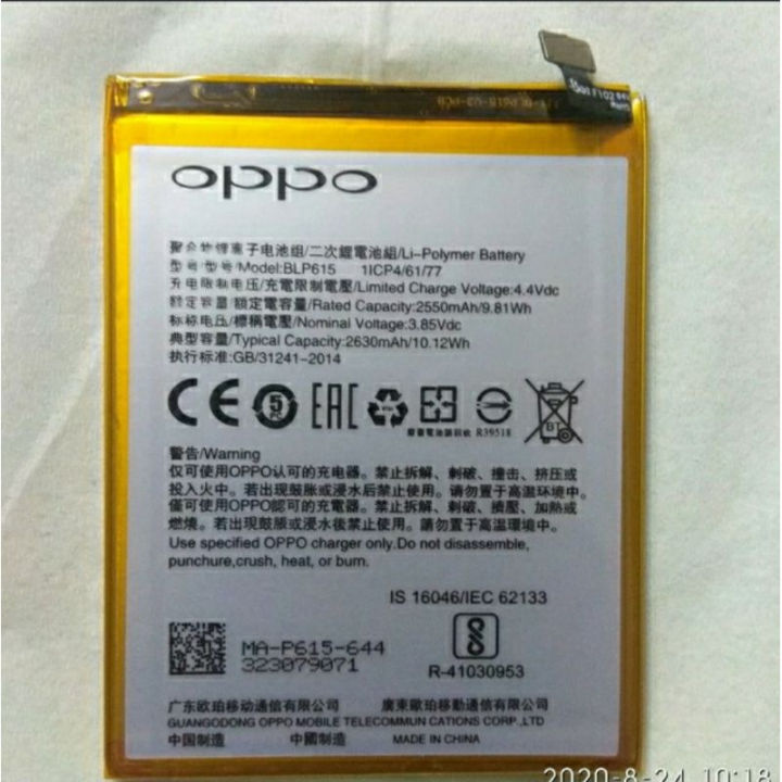 แบตเตอรี่-แบตเตอรี่มือถือ-ออปโป้-oppo-a37-battery-แบต-oppo-a37-a37f-blp615-มีประกัน-6-เดือน