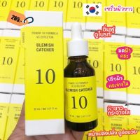 ? ส่งไว ?    Its skin Power 10 Formula VC Effector Blemish Catcher 30mL. ( EXP. 2024 ) รุ่นใหม่ / ST