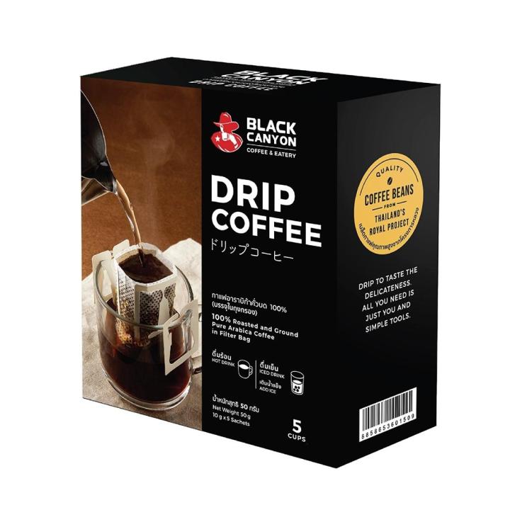 black-canyon-drip-coffee-premium-pure-arabica-coffee-3-กล่อง-ราคาพิเศษ-350-ปกติ-390
