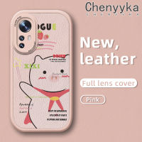 เคส Chenyyka สำหรับ Xiaomi 12 Lite 12 Pro,เคสลายการ์ตูนหมูตลกเคสใส่โทรศัพท์หนังดีไซน์ใหม่ฝาปิดเลนส์เต็มกล้องกันกระแทกฝาครอบหลังป้องกันซิลิโคนเคสนิ่ม