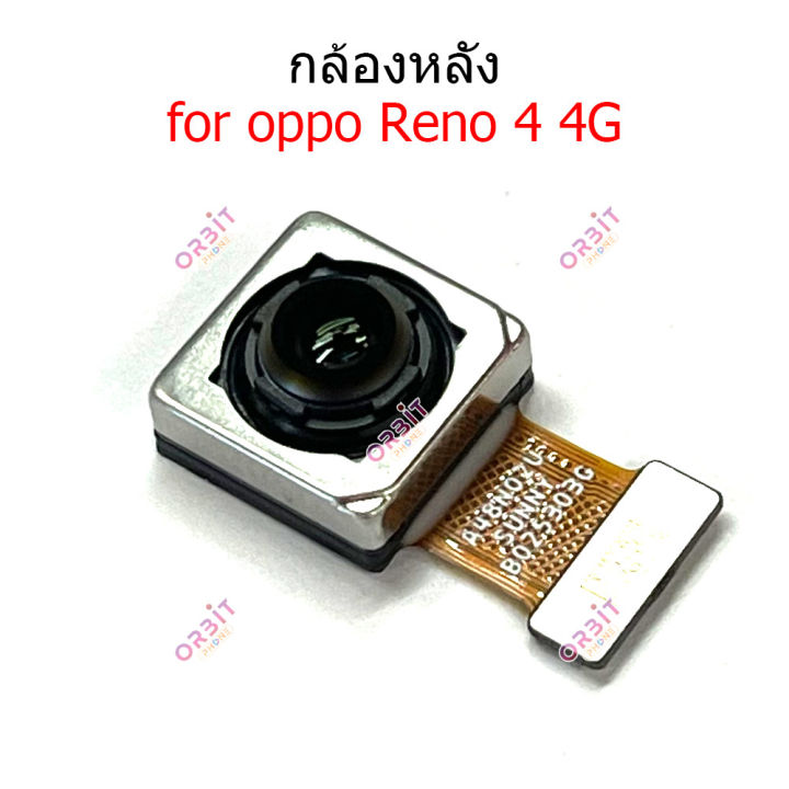 กล้องหน้า-oppo-reno4-4g-กล้องหลัง-oppo-reno4-4g-กล้อง-oppo-reno4-4g