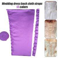 【hot】 Corset Kits Wedding Gown Back Webbing Diy Accessories Up