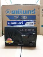 วิทยุธานินทร์ FM / AM รุ่น TF-268 (สีดำ) แบบใช้ถ่าน