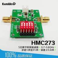 【CW】 5 bit digital frequency attenuator 0.7 3.8GHz HMC273 step 1dB to 31dB error 0.2dB