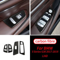 สำหรับ BMW G30 5 Series 2018จริงคาร์บอนไฟเบอร์รถหน้าต่างยกควบคุมกรอบหน้าต่างสวิทช์ตกแต่งที่เท้าแขนแผงอานิสงส์สติ๊กเกอร์