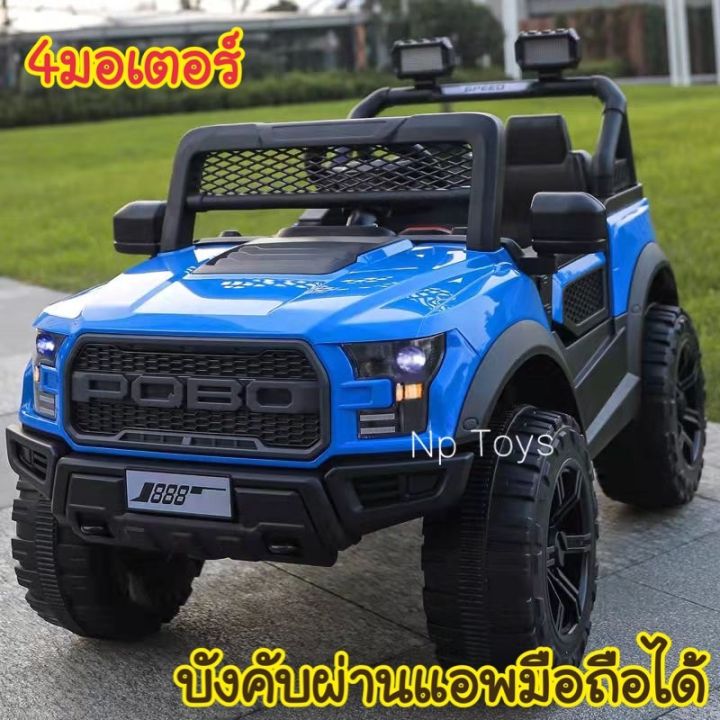 toykidsshop-แรงดุดัน-ไม่เกรงใจใคร-รถแบตเตอรี่เด็ก-รถเด็กนั่ง-ทรงกะบะoff-raod-4x4มอเตอร์-คันใหญ่มาก-no-261