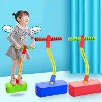 เด็กของเล่นเด็กหญิงสาว Pogo Stick กระโดดร่มเด็กเล่นกลางแจ้งชุดอุปกรณ์ออกกำลังกายตลกของเล่นประสาทสัมผัสเกมกีฬาสำหรับเด็ก