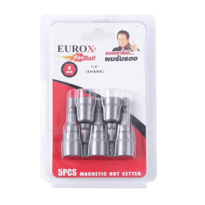 ดอกสว่าน-eurox-ดอกไขควงลูกบล็อก-nbsp-8-มม-แพ็ค-5-ส่งเร็วเร็วส่งไว-มีเก็บเงินปลายทาง