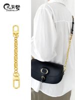 suitable for DIOR¯ bobby crescent bag extension chain modification Messenger bag shoulder strap armpit accessories lengthened