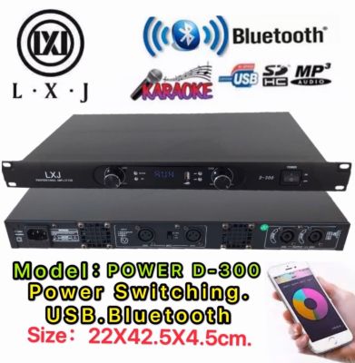 LXJ เพาเวอร์แอมป์ 300W+300W Power Switching มีบลูทูธ Bluetooth USB MP3 รุ่น D-300   PT SHOP