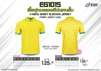 EGO SPORT EG1015 เสื้อฟุตบอลคอวีปก แขนสั้น สีเหลือง