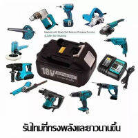 coolbar แบตเตอรี่ Makita 18V 6.0Ah 8.0Ah เครื่องมือไฟฟ้าเครื่องชาร์จแบตเตอรี่ Li-ion สำหรับผลิตภัณฑ์ Makita ทั้งหมด BL1840 BL1850 BL1830 BL1860B LXT400 และอ