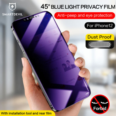 【ป้องกันฝุ่นAnti-Blue Privacy】SmartDevil Anti-Blue Anti-Peepingฟิล์มกระจกiPhone Xพร้อมPrivacyฟิล์มแก้วสำหรับiPhone 12 12 Pro Max 12 Mini Full Screen Coverageฝุ่นปกป้องหน้าจอ