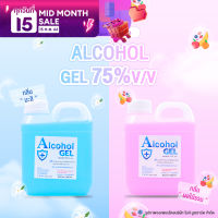 SS เจล 1000 ml.75% 1 ลิตร ชนิดแกลอนเติม มะลิ ผลไม้รวม Hand Gel ล้างมือ Alcohol เจลแอลกอฮอล์ เจลล้างมือ