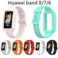 สายรัด + เคสสำหรับ Honor Band7/ Honor Band6สายคล้องเคสป้องกันซิลิโคนแบบบูรณาการสำหรับสายรัด Huawei 8/7/6 Pro