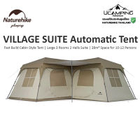 เต็นท์ Naturehike Automatic Tent Village Suite Quick Open Tent 4-10 คน (รับประกันของแท้ศูนย์ไทย)