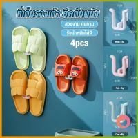 AllWell 4pcs ที่เก็บรองเท้าติดผนังไม่ต้องเจาะ ที่เก็บรองเท้าติดผนัง ที่แขวนตากรองเท้า Slipper holder