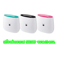 เครื่องฟอกอากาศ SHARP ขนาด 23 ตรม. รุ่น FP-J30TA (ของแท้ ส่งไว)