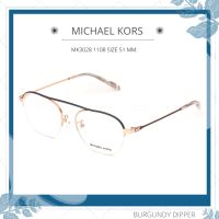 กรอบแว่นตา MICHAEL KORS : MK3028 1108 SIZE 51 MM.